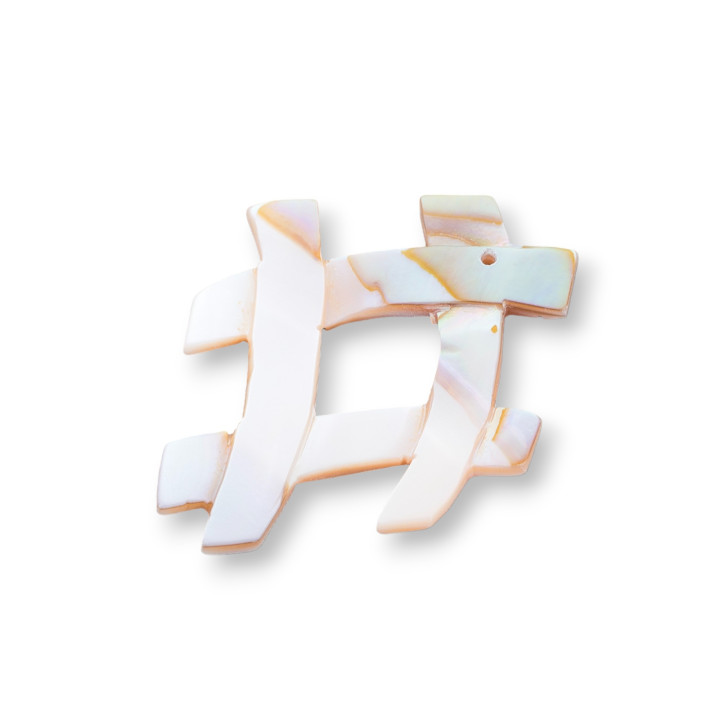 Cappuccino MOD44 30mm Madreperla Colgante Componente 2pcs